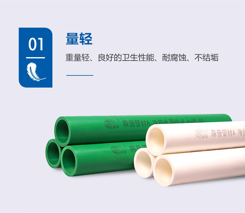 冷热水管_概况_03.jpg