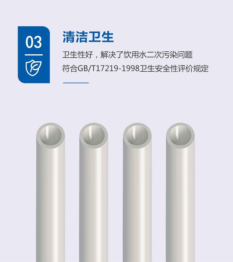 冷热水管_概况_05.jpg