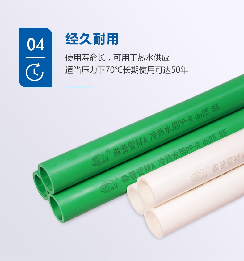 冷热水管_概况_07.jpg
