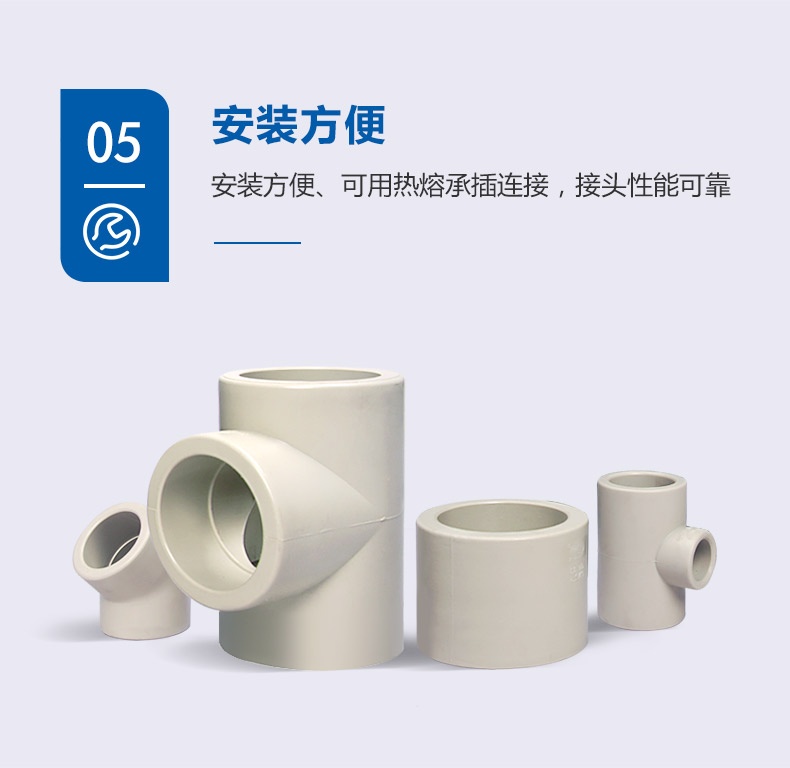 冷热水管_概况_08.jpg