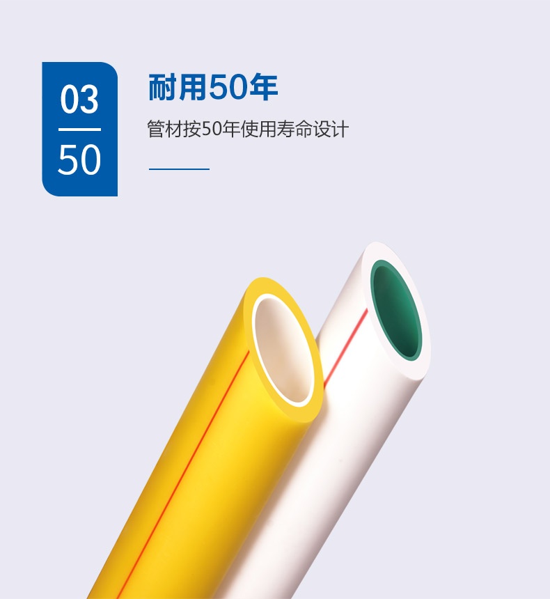 双层抗菌管_概况_04.jpg