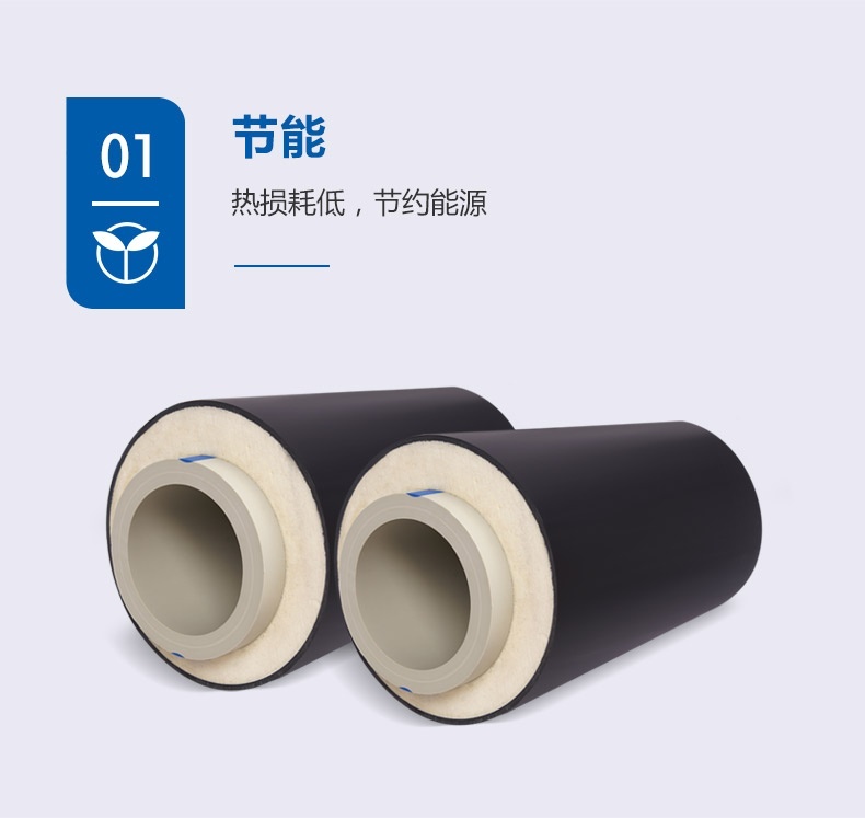 保温管_概况_02.jpg
