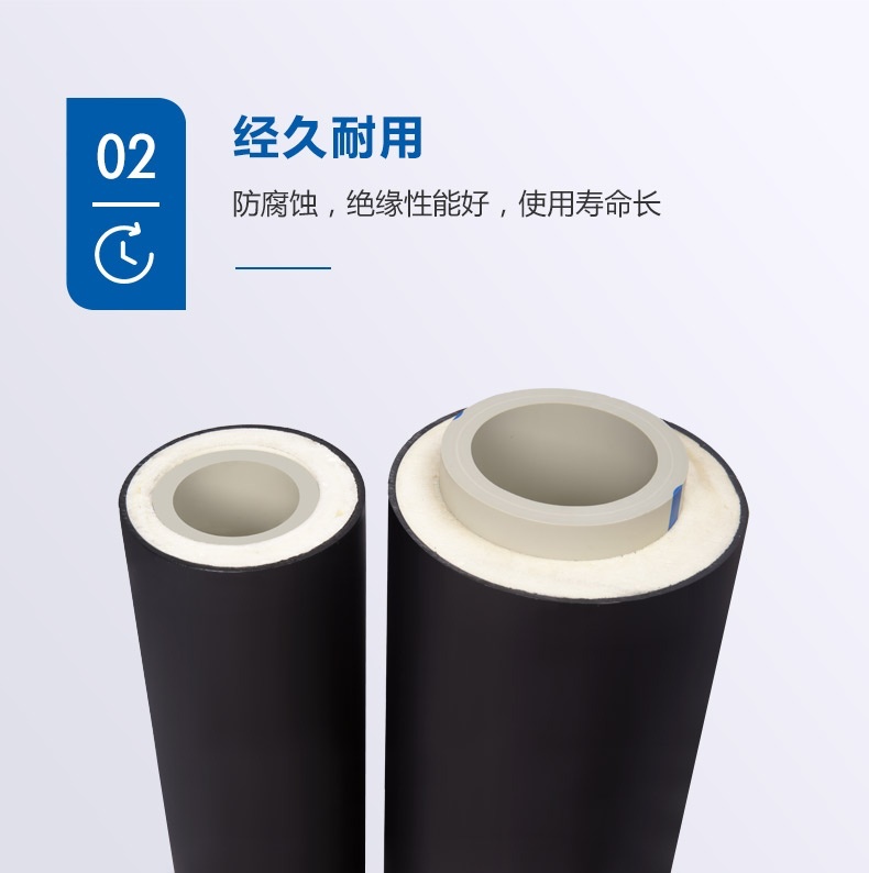 保温管_概况_03.jpg
