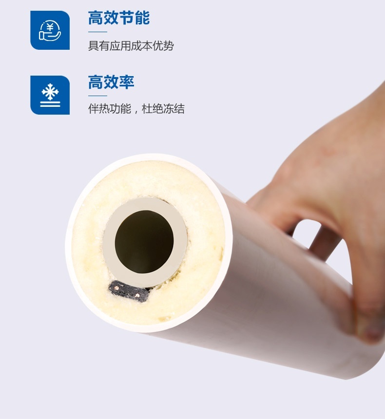 防冻管_概况_03.jpg