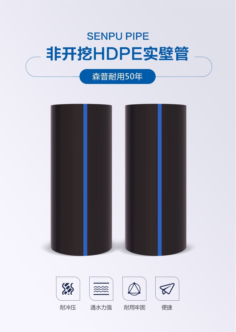 实壁管_概况_01.jpg