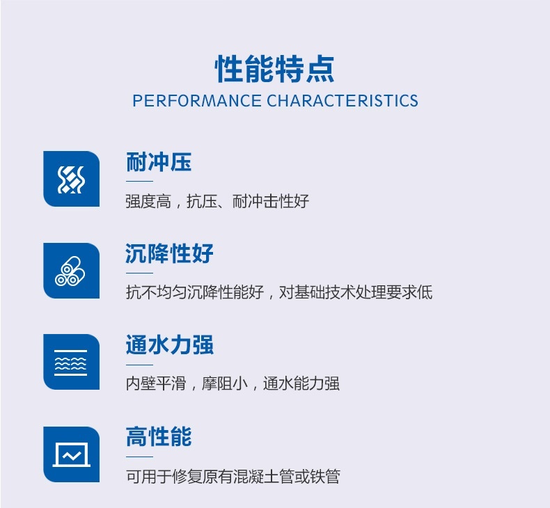 实壁管_概况_02.jpg