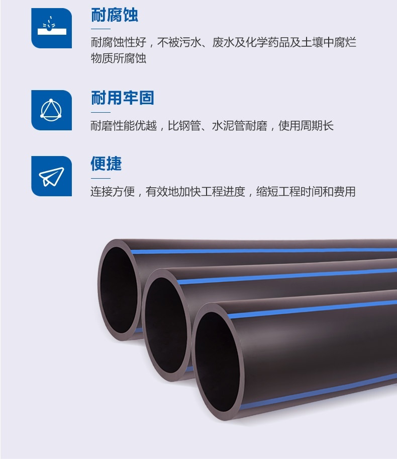 实壁管_概况_03.jpg