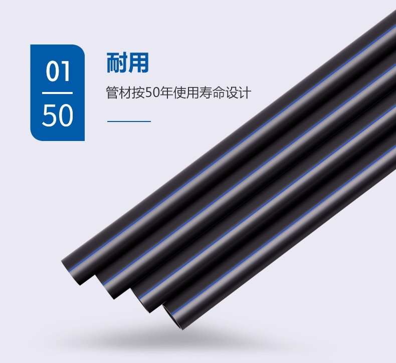 给水管PE_概况_02.jpg