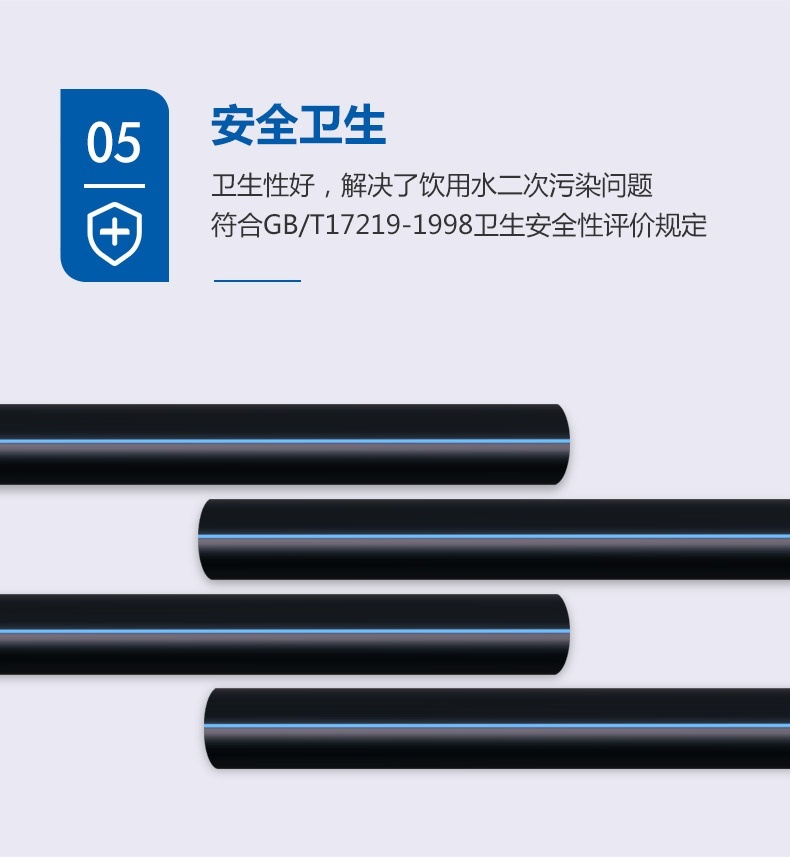 给水管PE_概况_07.jpg