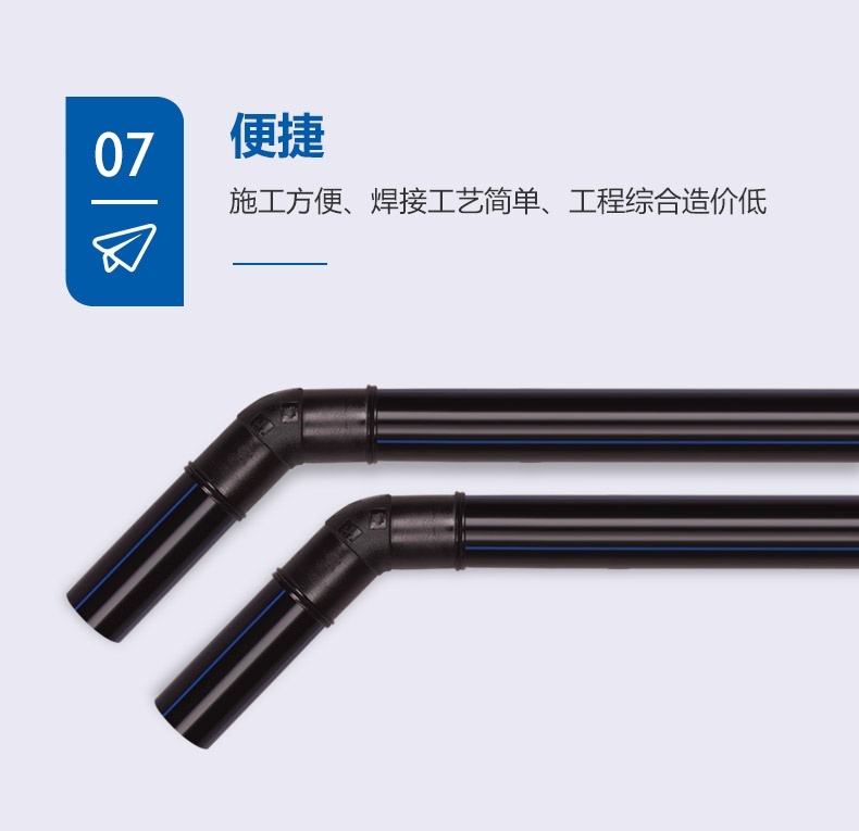给水管PE_概况_09.jpg