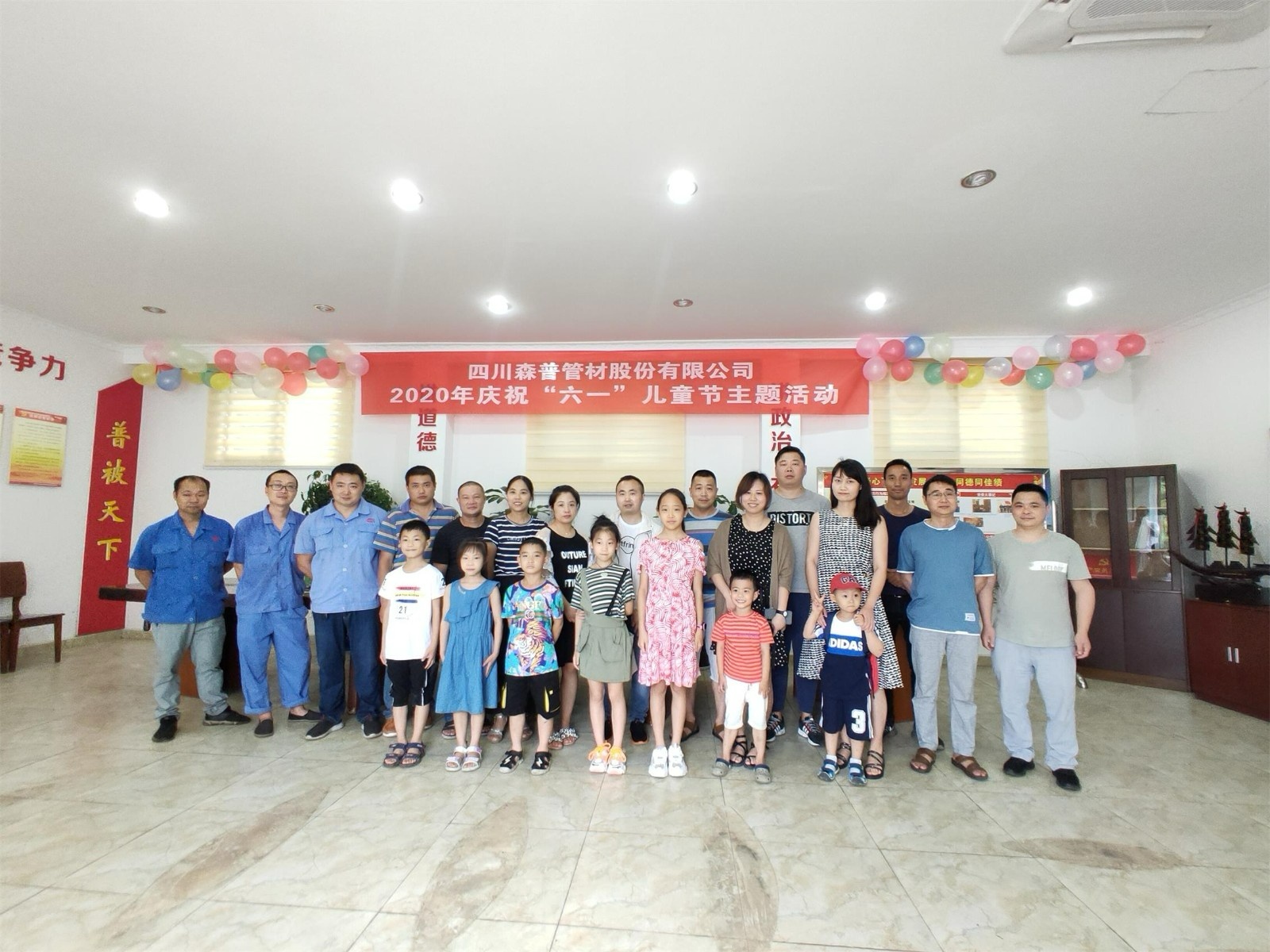 1591069499920123NotI.jpg 微信图片_20200602111502-2.jpg