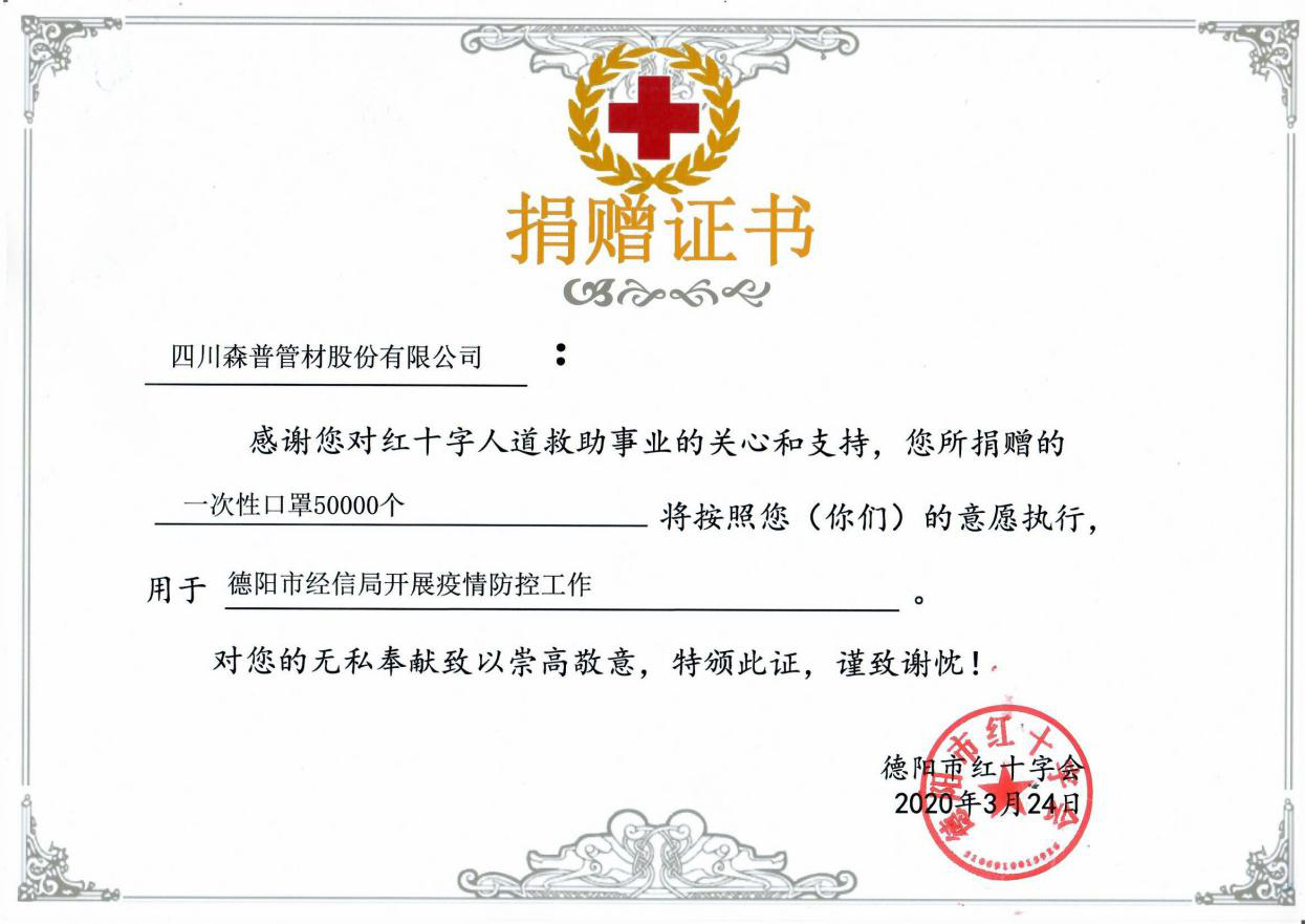 1585042245126991uFng.png 图片5.png
