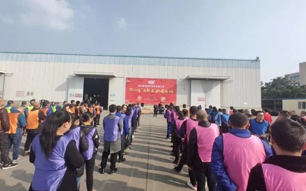 2020年迎新春联欢勾当
