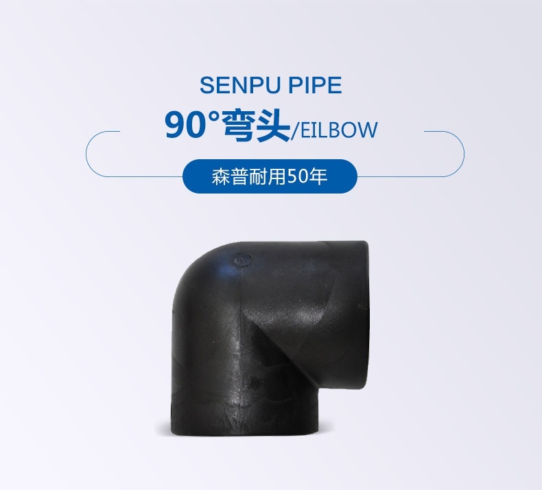 90°弯头_01.jpg