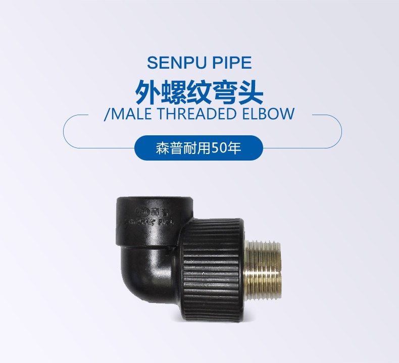 外罗纹弯头_01.jpg