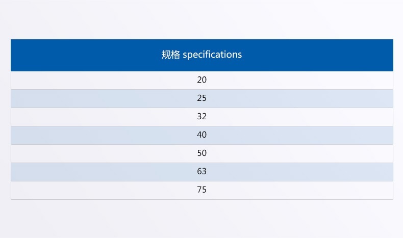PP-R停止阀_02.jpg