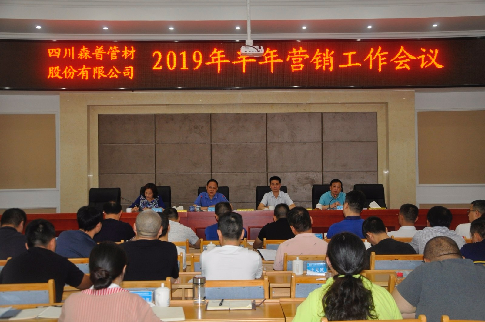 1562854080336174EIO8.jpg 微信图片_20190711172600.jpg