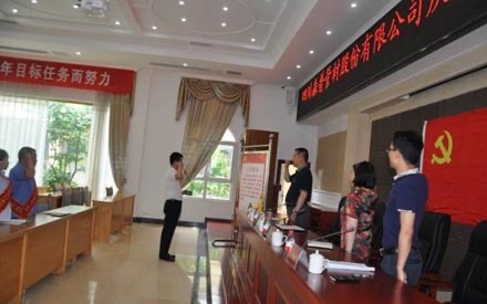 堆积在党旗下，让党性放辉煌