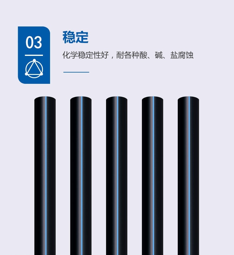 给水管PE_概况_05.jpg