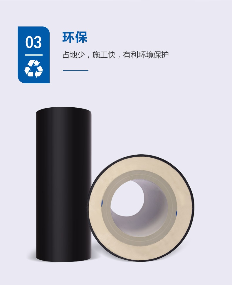 保温管_概况_04.jpg