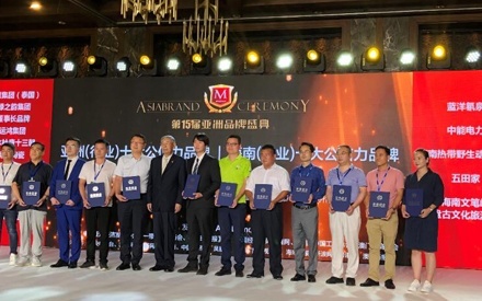 强烈热闹庆贺四川森普管材股分无限公司荣获“2020亚洲品牌500强”及“2020亚洲（行业)十大公信力品牌”声誉称呼！