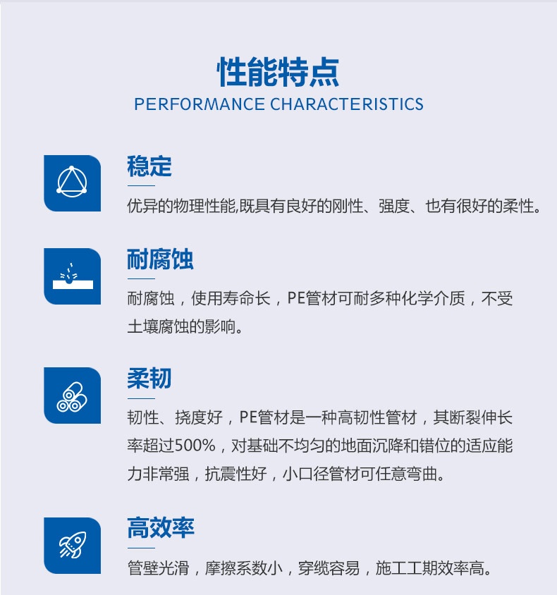 通信子管_概况_02.jpg