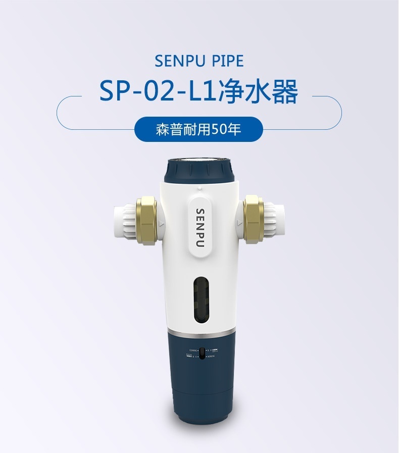 清水器_01.jpg