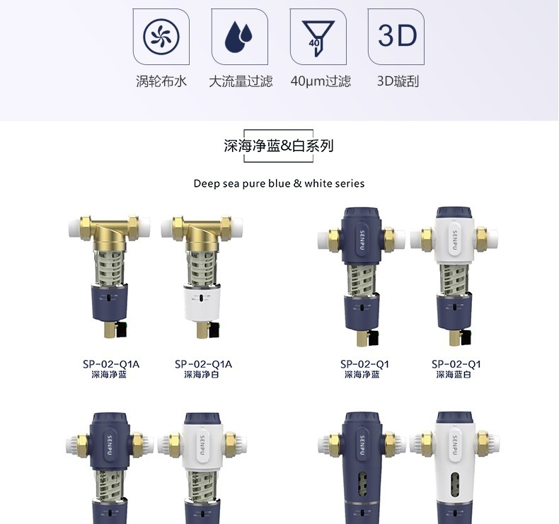 清水器_02.jpg