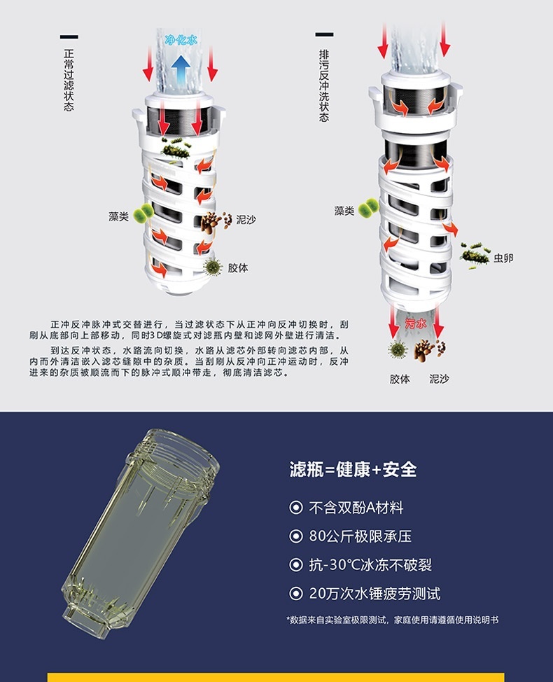 清水器_04.jpg