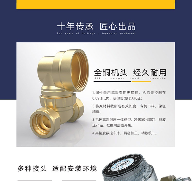 清水器_05.jpg