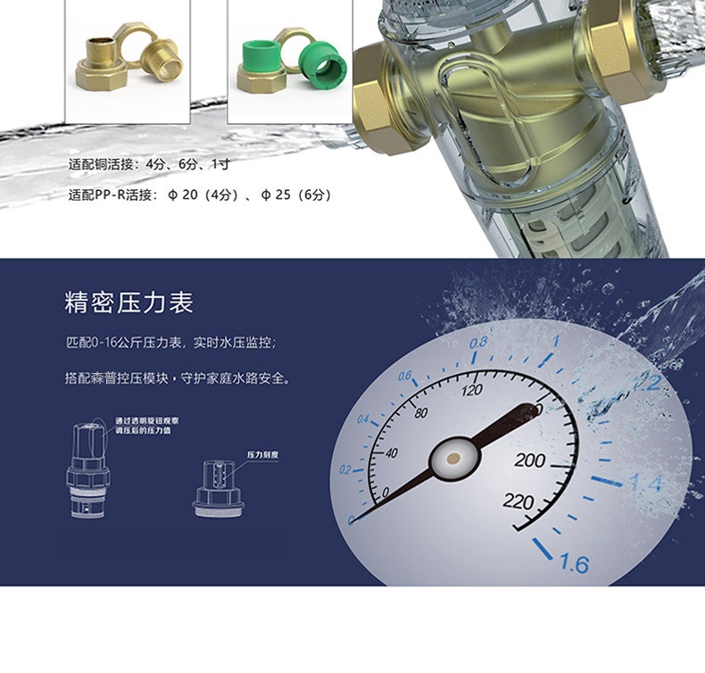 清水器_06.jpg
