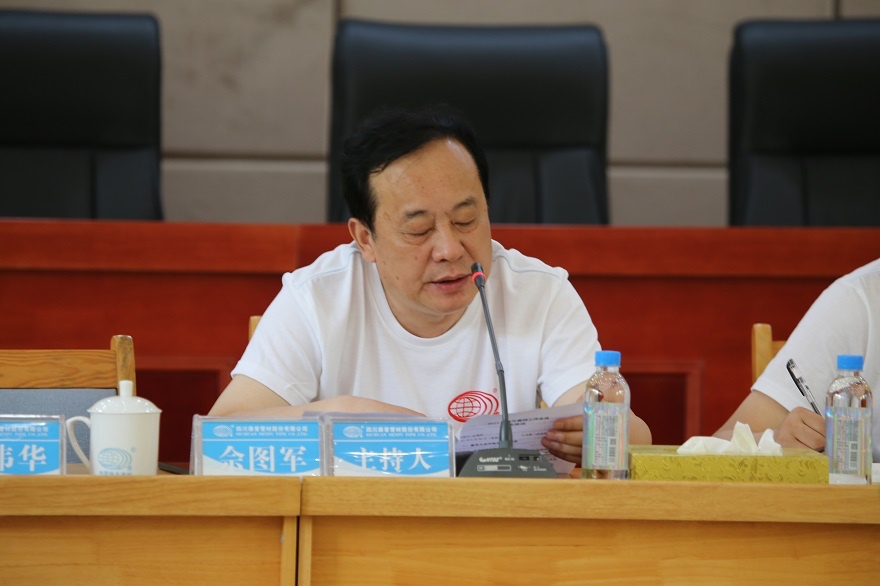 佘总掌管.JPG