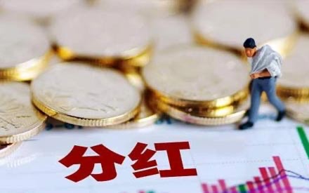 四川森普管材股分无限公司《分成派现通知布告》
