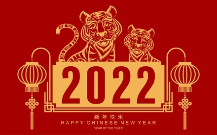 四川森普管材股分无限公司给您拜年啦！