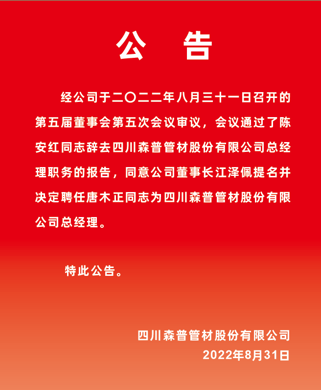 微信图片_20220902172352.png