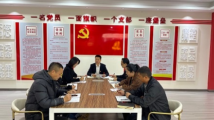 凝心聚力促生长 务虚笃行谋新篇—四川森普管材股分无限公司召开2023年一季度党委任务集会