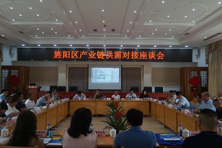 协力齐心 拉动经济内轮回—四川森普管材股分无限公司包办“旌阳区财产链供需对接漫谈会”