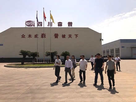 成德S11线总批示长余仁国、四川省“一带一起”增进会会长林忠清一行到临森普公司观赏考查