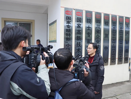 大型融媒采访团走进四川森普管材股分无限公司